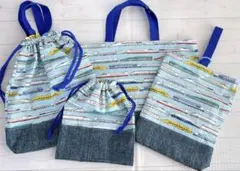 【SALE】入園入学4点セット　手さげ　着替え袋　上履き袋　給食袋　新幹線柄