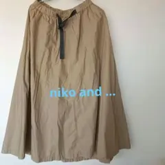 niko and ... 　マキシスカート ベージュ サイズ3
