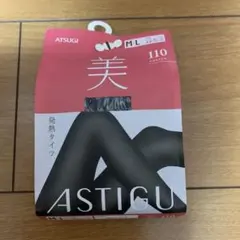 ASTIGU 美 110デニール 発熱タイツ M-L