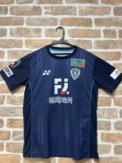 最終値下げ 実使用 2003 アビスパ福岡 アウェイユニ サイズ 2XO 最終値下げ 実使用 2003 アビスパ福岡 アウェイユニ サイズ 2XO