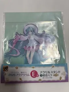 グッスマくじ　　アクアリウム　初音ミク　E賞