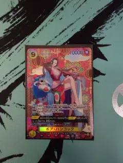 ワンピース ボア・ハンコック SR　和柄