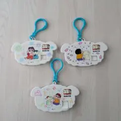 すき家 すきすきセット クレヨンしんちゃん シロ パズルキーホルダー 3個セット