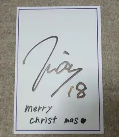 サンフレッチェ広島レジーナ クリスマス ポストカード 渡邊真衣 直筆サイン入り