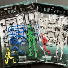 【匿名配送】　戦闘フィギュア　2点セット　青　白　セリア　デッサン