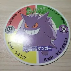 Item thumbnail for item 7da12381-0993-4ea4-9c44-37411234997b