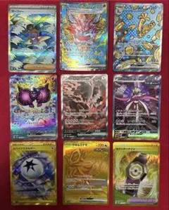 コ*た様 ポケモンカード　SAR,UR 9枚