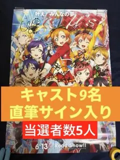 メンバー全員直筆サイン入りMyGO!!!! B2ポスター メンバー全員直筆サイン入りMyGO!!!! B2ポスター - メルカリ