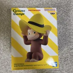 universal おおきなSOFVIMATES おさるのジョージ フィギュア