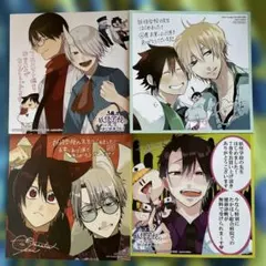 妖怪学校の先生はじめました！ Gファンタジー 応募者全員サービス 複製