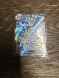 サーナイトex SSR スカーレット&バイオレット ハイクラスパック シャイニ…のサムネイル