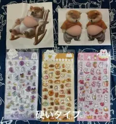 5点セット 3D 立体ステッカー ぷくぷくシール 可愛い動物　デコ シール帳にも