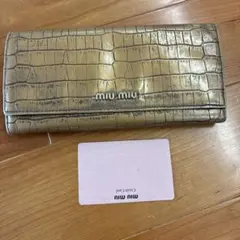 miu miu 長財布 クロコ型押し ゴールドのサムネイル