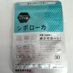 シボローカ 30 tabletsのサムネイル