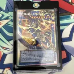 遊戯王 光と闇の儀式 デッキパーツ シークレット 日版 2026年最新】光と闇の儀式の人気アイテム - メルカリ