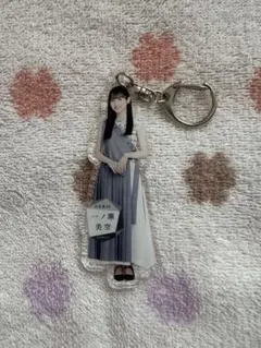 乃木坂46 人は夢を二度見る 個別全身アクリルキーホルダー 一ノ瀬美空