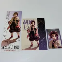 鬼滅の刃 胡蝶しのぶ　劇場版　描き下ろしイラスト