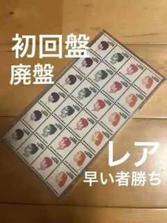 スピッツ