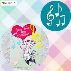 《音符セット》　カッティングダイ　-No.CD571-