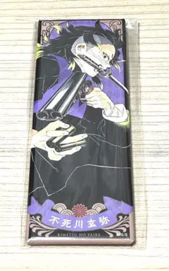 鬼滅の刃 缶バッジ 不死川玄弥