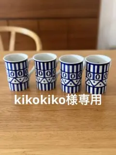 DANSK アラベスク　ARABESQUEマグカップ