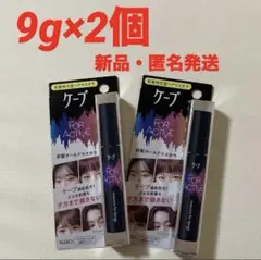ケープ☆前髪マスカラ☆9g×2個のサムネイル
