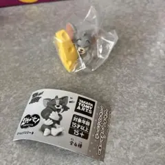 トムとジェリー むぎゅっと！　タフィー