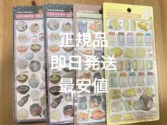 ボンボンドロップシール 和柄 たまごサンド ラーメン しばいぬ