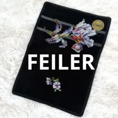 フェイラー 長方形 ハンドタオル フラワー ハンカチ タオル 厚手