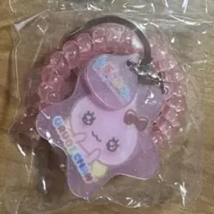 しずくちゃん　うるおいちゃん　スプリングゴムキーホルダー　ガチャガチャ