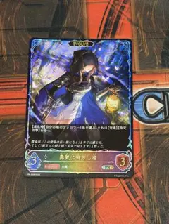シャドウバース エボルヴ 勇気に満ちし者 SL仕様 　進化セット シャドウバース エボルヴ 勇気に満ちし者 SL仕様 進化セット - メルカリ