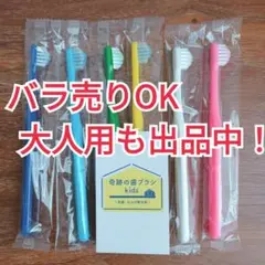 もー仔様 リクエスト 2点 まとめ商品