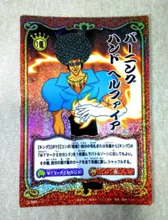 ボボボーボ・ボーボボ ハジケカードゲーム 42枚 - メルカリ