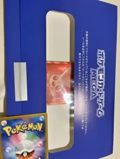 2025年最新】ビクティニ プロモの人気アイテム - メルカリ