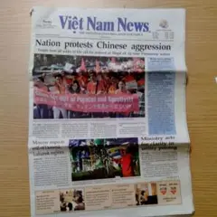 Viet Nam News 2014年5月13日　英字新聞　ベトナム　匿名配送