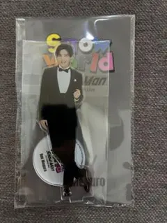 SnowMan 目黒蓮さん SnowWorld アクリルスタンド