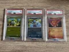 PSA10 キャタピー トランセル バタフリー SML サン＆ムーン ファミリー