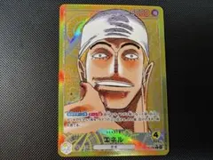 2026年最新】エネルLパラレルOP05_098の人気アイテム - メルカリ