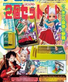 【ギガント・サマー応募者全員サービス 第3弾】レカフィグ　ヤマト　2個セット