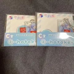 いれいす hotoke アクリルスタンドキーホルダー