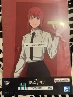 チェンソーマン 一番くじ H賞 クリアポスター マキマ