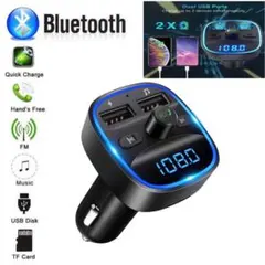 Bluetooth FMトランスミッター 充電器　充電　二台同時充電　音楽再生