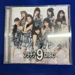 モーニング娘。プラチナ 9 DISC