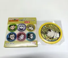 Item thumbnail for item 92077cec-110a-4590-8208-1d2d25dce2e1