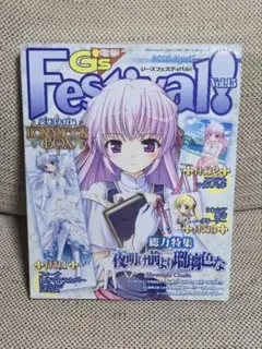 2026年最新】電撃G's Festival！ Vol.18の人気アイテム - メルカリ