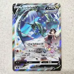 2025年最新】レックウザv saの人気アイテム - メルカリ