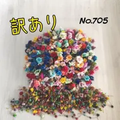 【訳あり】かすみ草 ドライフラワー No.705