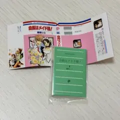 豆ガシャ本 LaLaコミックス ガチャ 会長はメイド様！