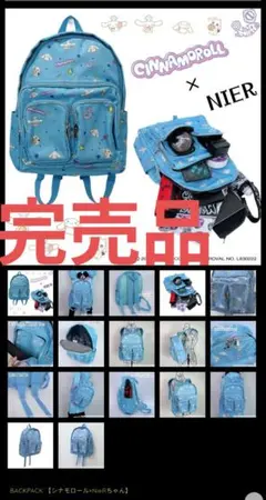 Cinnamoroll シナモン ラッキーバッグ7点セット リュック - メルカリ