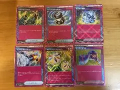 ポケモンカード エーススペック 22枚まとめ売り - メルカリ